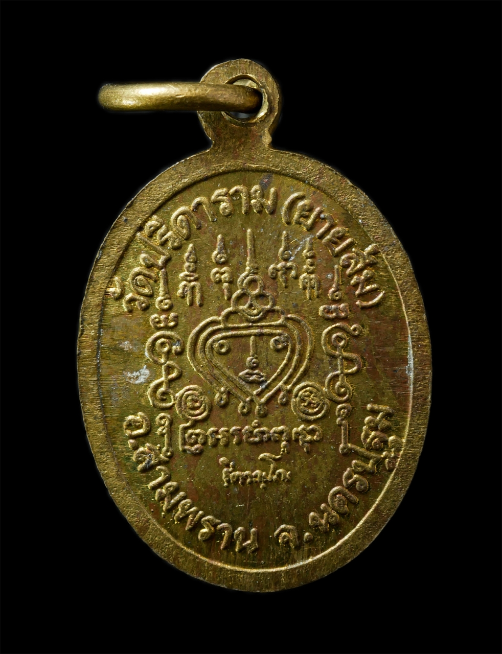 2569-02-09 (76)p.jpg - เหรียญหลวงพ่อไสว ฐิตวณฺโณ(พระครูสถิตโชติคุณ) วัดปรีดาราม(วัดใหม่ยายส้ม) ต.คลองจินดา อ.สามพราน จ.นครปฐม อายุวํมณมงคล 76 ปี พ.ศ.2540 เหรียญเนื้อทองผสม ต [..] | https://kamulet.in.th